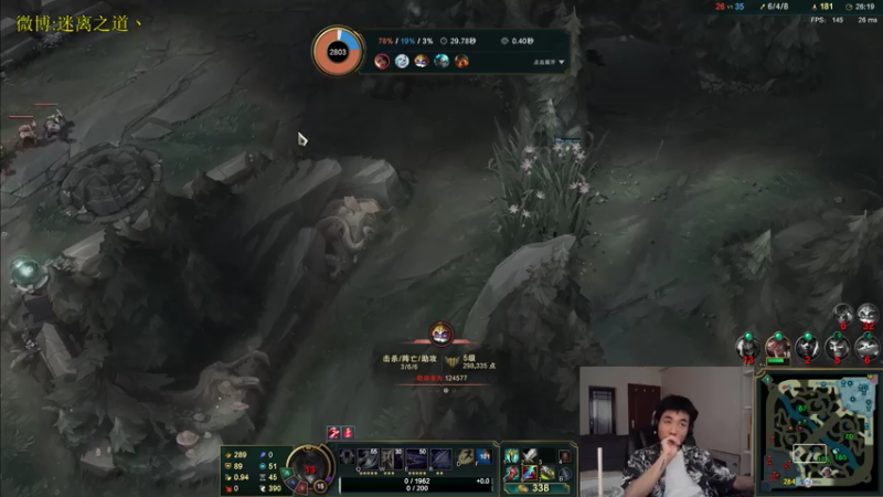 【2021-07-19 16点场】迷离之道丶：迷离劫:峡谷之巅