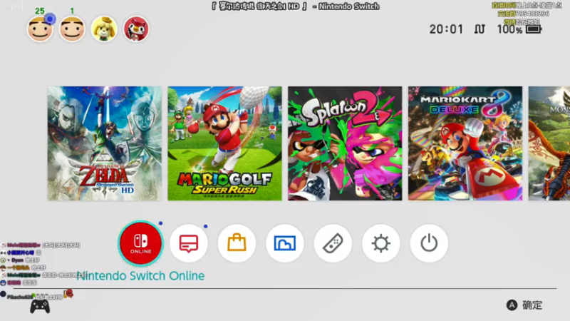 【2021-07-18 20点场】哈尼她姐：塞尔达御天之剑：我的手柄就是我的剑！