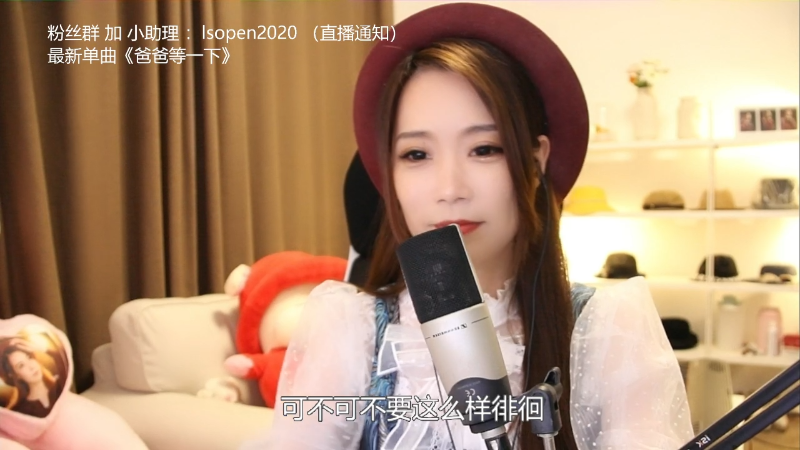 【音乐】亮声Open的精彩时刻 20210719 21点场