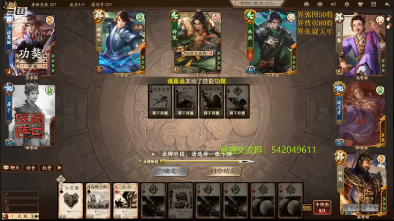 【2021-07-14 23点场】光栅圣泽：新80将已更新到鱼吧