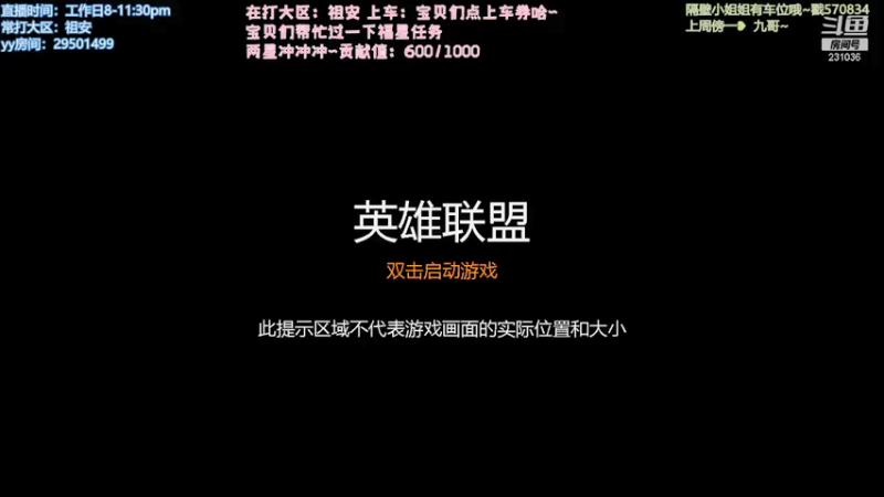 【2021-07-18 21点场】诗萌大大：祖安/电一：安徽主播，直播养猫
