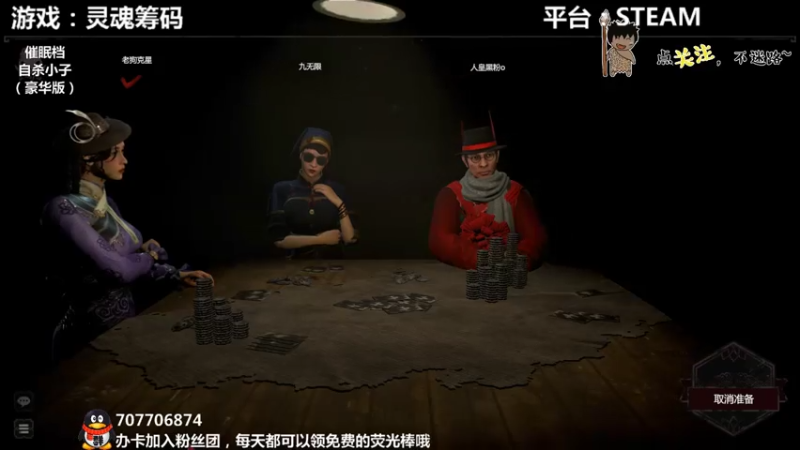 【2021-07-17 01点场】疯狂续命：作死狂人 脑洞游戏~