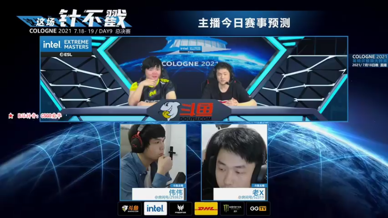 【2021-07-18 21点场】CSGO解说爱华：【爱华】IEM科隆决赛 G2 vs NV