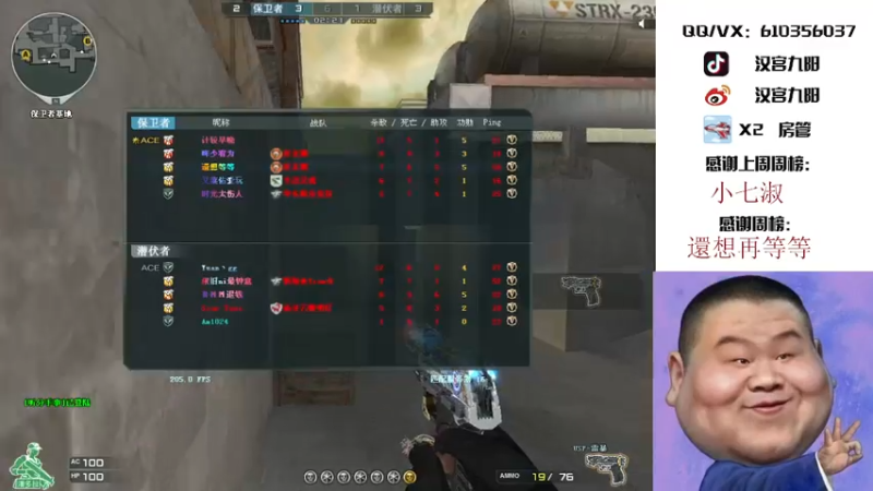 【2021-07-19 00点场】汉宫九阳：手指有长有短，知识有高有低。