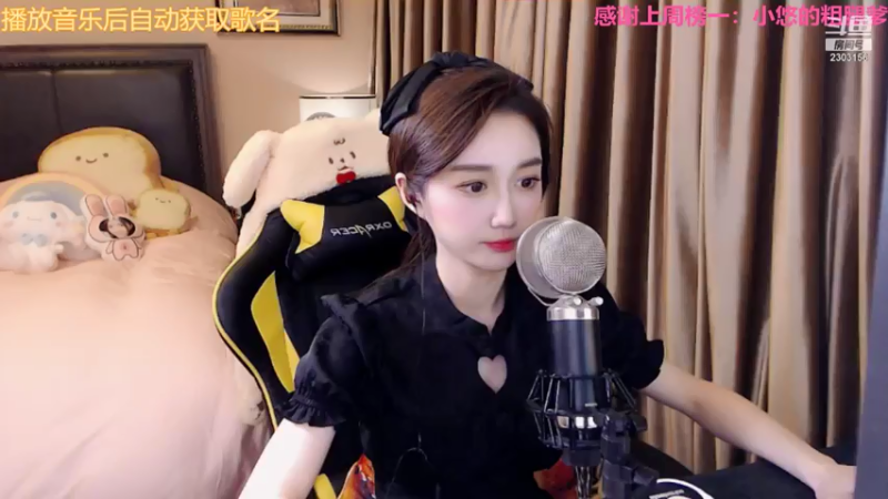 【2021-07-18 22点场】小悠珊珊333：兄弟们周末愉快2303156