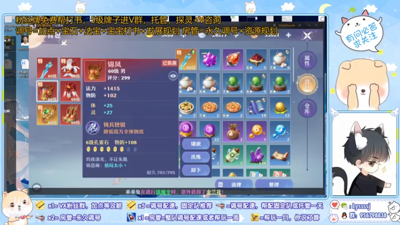 【2021-07-18 13点场】一桥青伞：粉丝牌免费打书，调号，打书，咕号，讲解