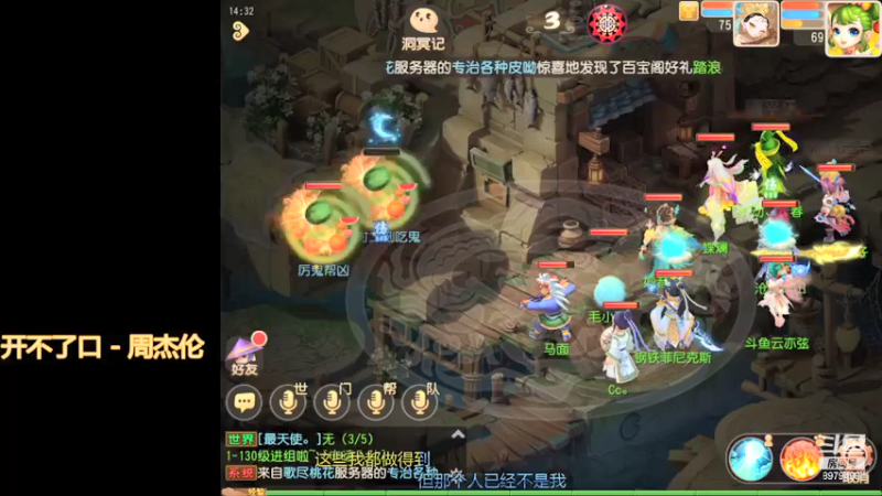 【2021-07-19 14点场】云亦弦：梦幻手游2021年依旧精彩