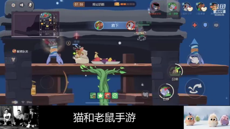 【2021-07-18 23点场】静静不吃饭：猫和老鼠-静静不吃饭