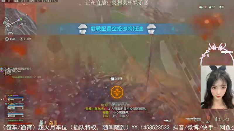 【2021-07-18 21点场】网鱼少女兔兔兔：奥利奥杯就是今天！！！