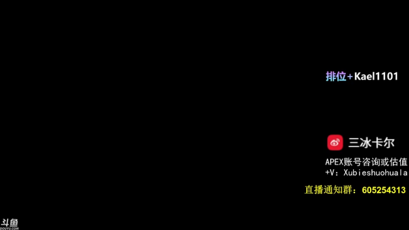 【2021-07-19 01点场】YW三冰卡尔：【Kael】网又又又好了 乱杀