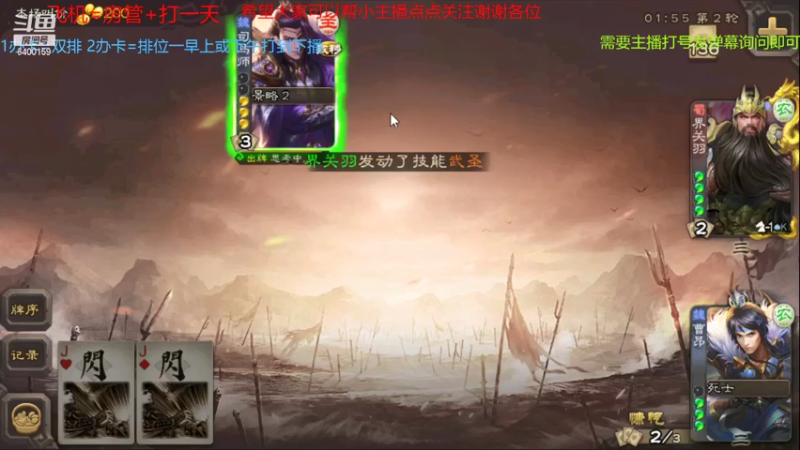 【2021-07-19 10点场】断梦花开到黎明：粉丝团永久免费帮打斗地主《无官阶要求》