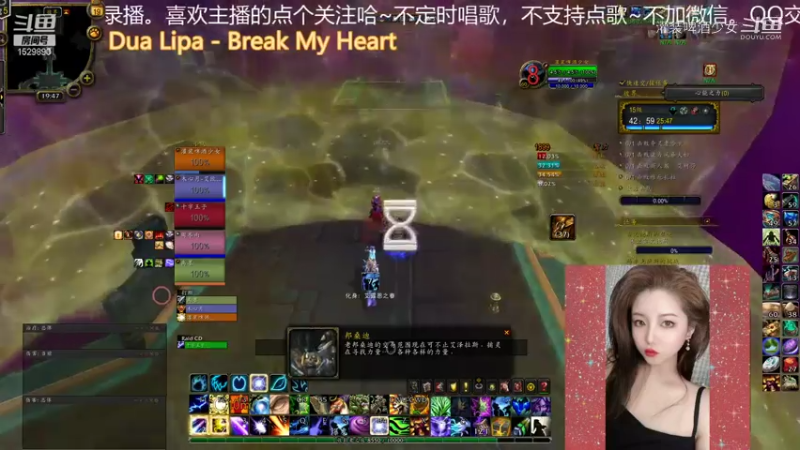 【魔兽世界】灌装啤酒少女的精彩时刻 20210719 19点场