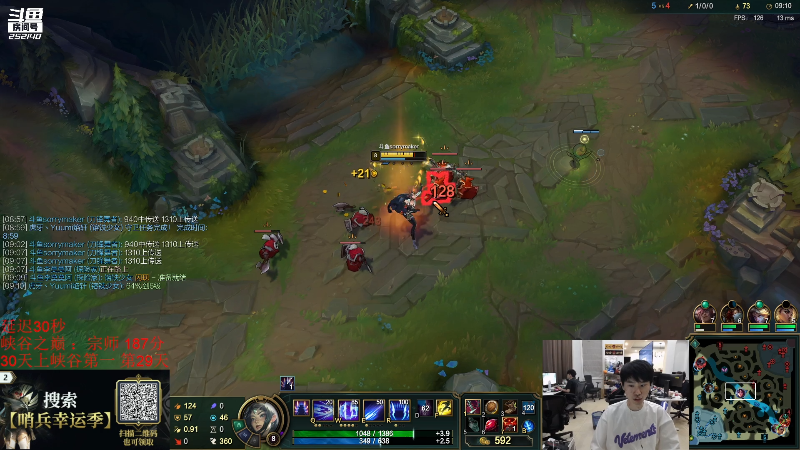 【英雄联盟】金咕咕金咕咕doinb的精彩时刻 20210719 01点场