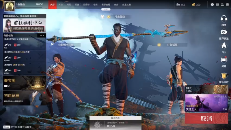 【2021-07-19 16点场】酸酸酸奶君：酸奶: 妖刀姬+弓箭猛男！