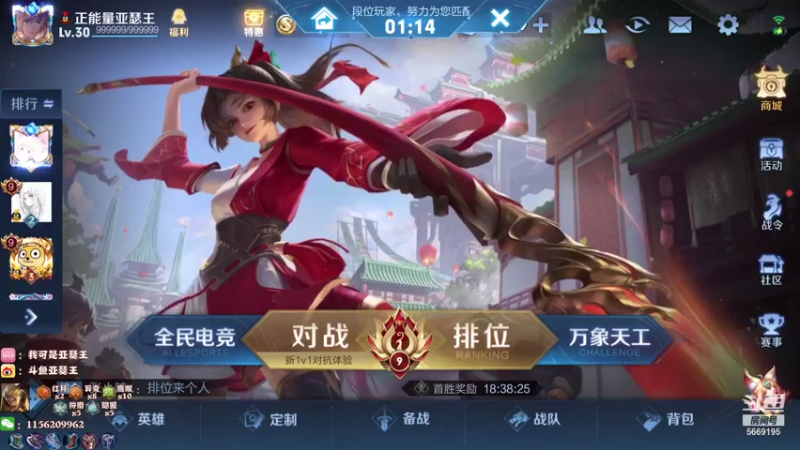 【2021-07-19 00点场】亚瑟王丶Z：传下去！亚瑟王又掉2000分了！