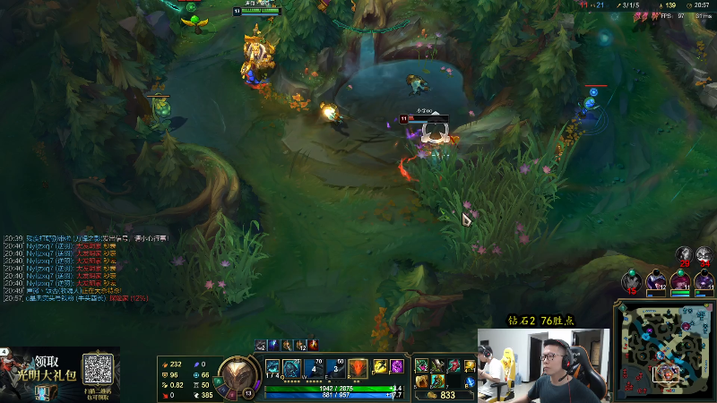 【英雄联盟】余小C真的很强的精彩时刻 20210719 14点场