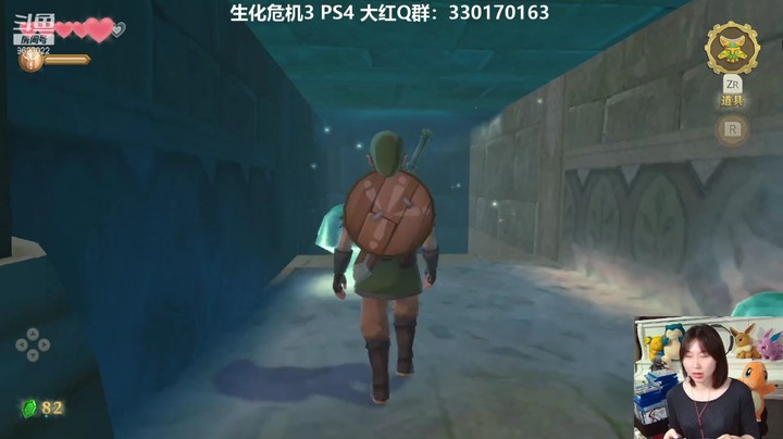 【塞尔达传说天空之剑】-6