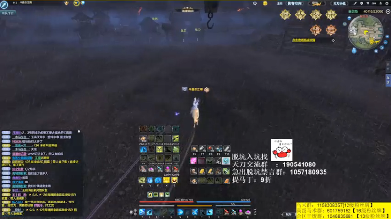 【2021-07-18 22点场】马丁老师：明晚开会 懂吧