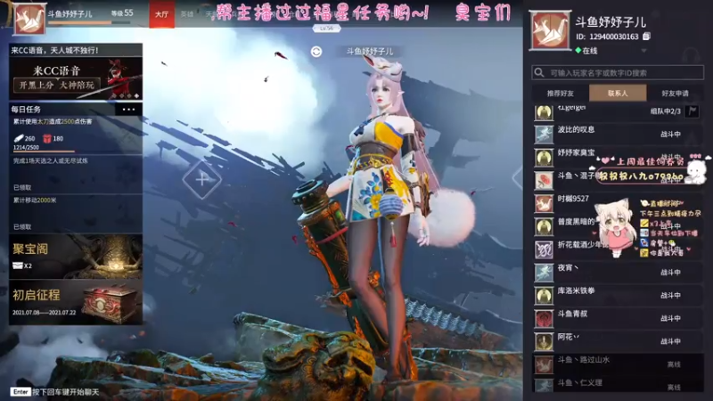 【2021-07-18 22点场】妤妤子儿：又是铂金3 4疯狂摩擦的一天~