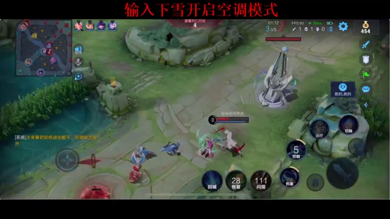 【2021-07-19 20点场】BLUE呀丶：国服安琪拉886 国服小乔我来啦