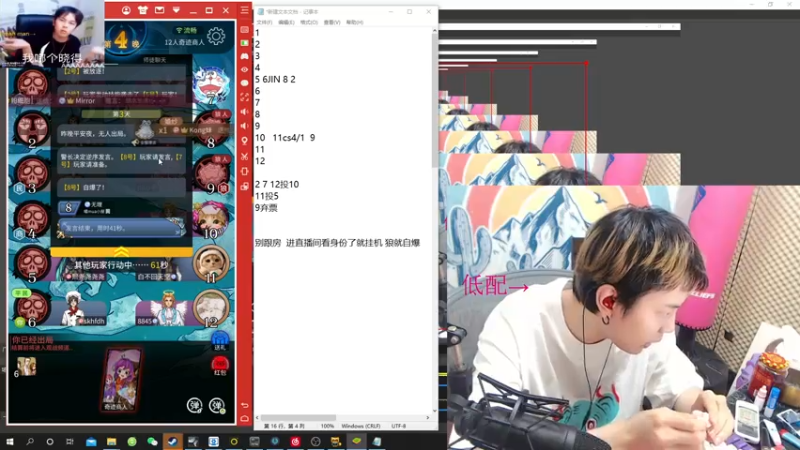 【2021-07-19 00点场】陈死狗cnh：枪法与逻辑并存的江湖术士！