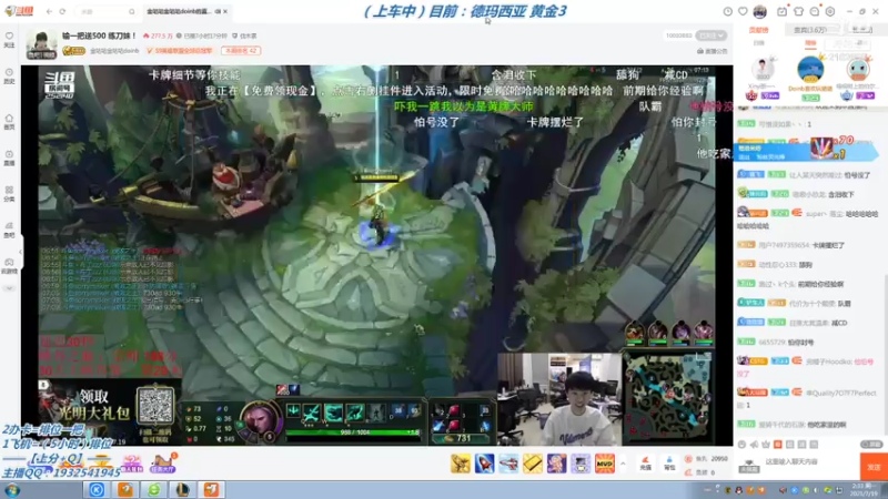 【2021-07-19 02点场】戏命师丶TT：TT： 烬の认真上分。