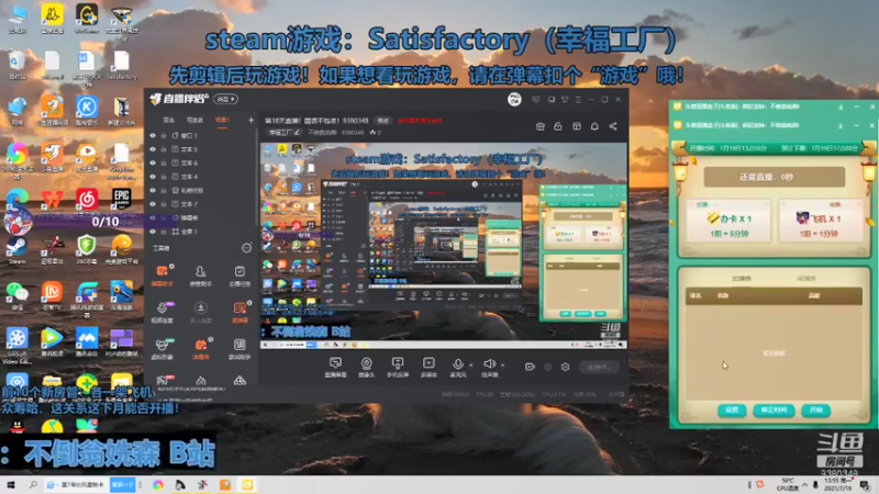 【2021-07-19 13点场】不倒翁姺森l：第18天直播！业绩走起！9380348