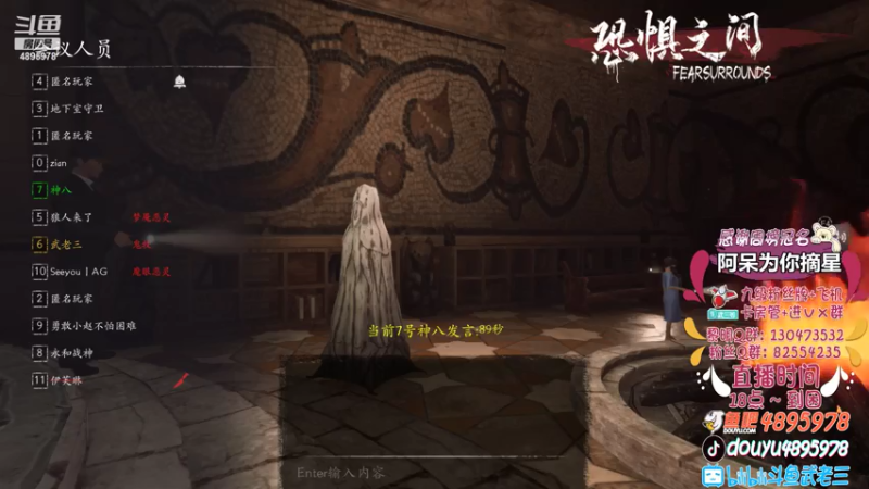【2021-07-18 23点场】武老三丶：场场教学 场场被喷