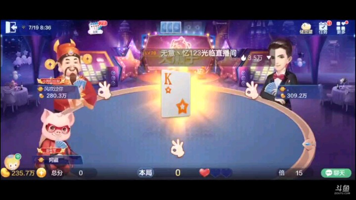 0719特辑，这牌其实仔细一看，这牌能贪，一般新人都问，为什么不把5带上，那是因为两个五星能打封顶倍数的