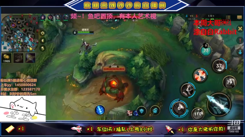 【2021-07-19 02点场】叫钞钞的周先Sen：钞钞：需要我的时候，千万不要说反话。