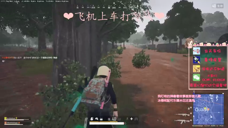 【2021-07-18 23点场】绘心菇凉：健康快乐每一天~！