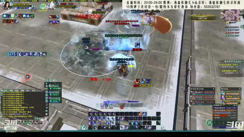 【2021-07-19 07点场】卷毛毛毛丶：【霸刀视角】录屏