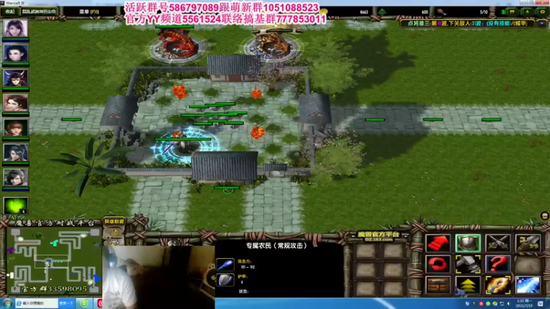【2021-07-19 01点场】TD菜鸟1：武林第一帅欢乐吹逼直播