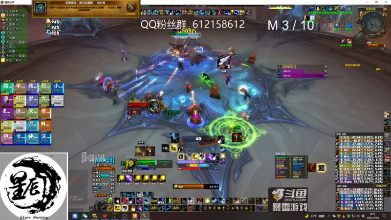 【2021-07-18 00点场】最强咕咕猴子：星辰猴子 史诗统御圣所开荒 鸟德视角