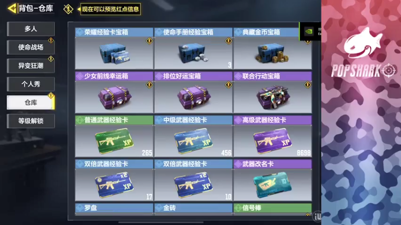 【2021-07-19 11点场】皮皮鲨FPS：馒头：逮到老六梆梆就是两拳