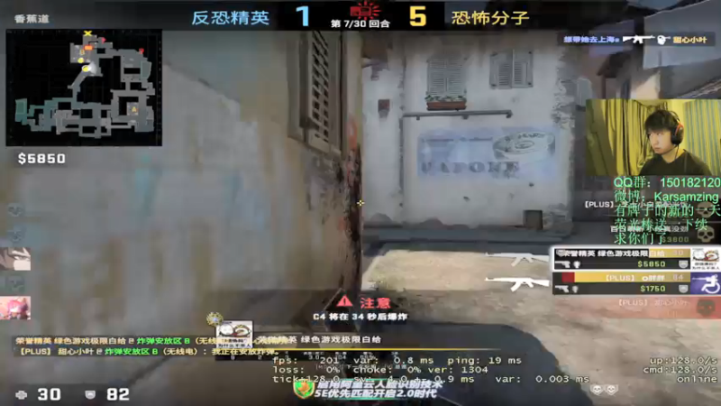 【2021-07-18 21点场】Karsamzing苏弟：IEM科隆 决赛 NAVI-G2