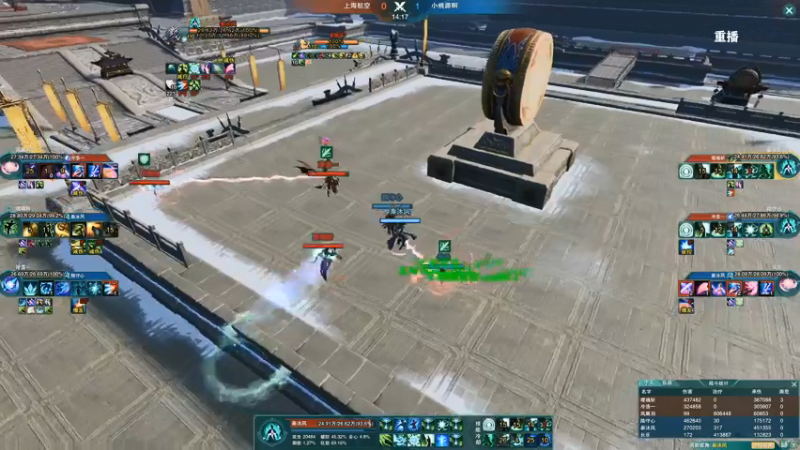 【2021-07-15 23点场】剑网3官方直播：剑网3大师赛-64强进32强