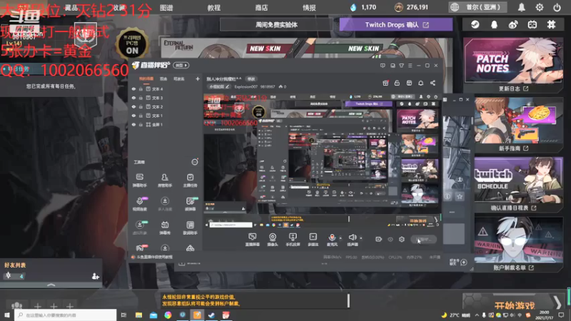 【2021-07-17 20点场】Explosion007：别人冲分我摆烂^^