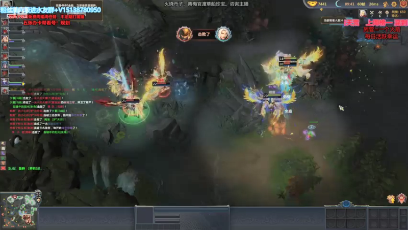 【2021-07-15 23点场】小南帥：出征，送头小王子