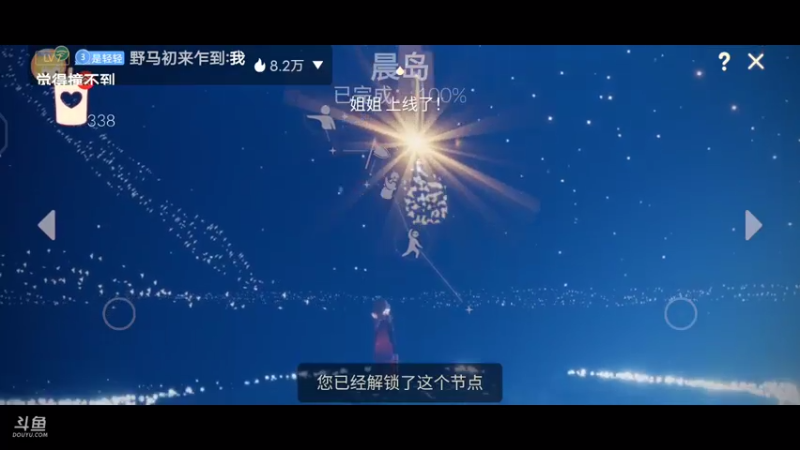 【2021-07-15 21点场】轻轻不亲亲：安卓iOS双区，安卓送季卡活动3办卡即参
