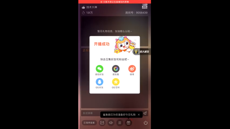 【2021-07-18 00点场】小新哥哥carry：Biu~ Biu~ Biu~