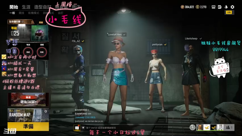 【2021-07-19 10点场】小懒猫爱吃鸡：北美憨憨等你来看搞笑操作