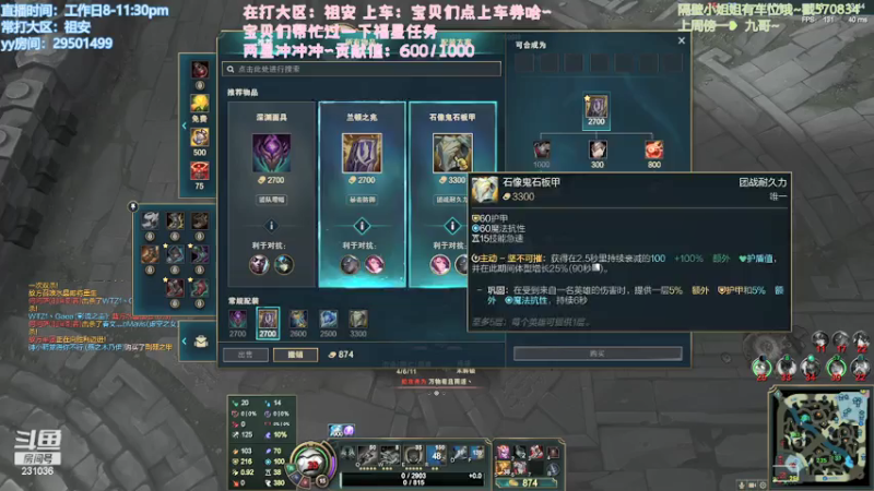 【2021-07-18 01点场】诗萌大大：祖安/电一：安徽主播，直播养猫
