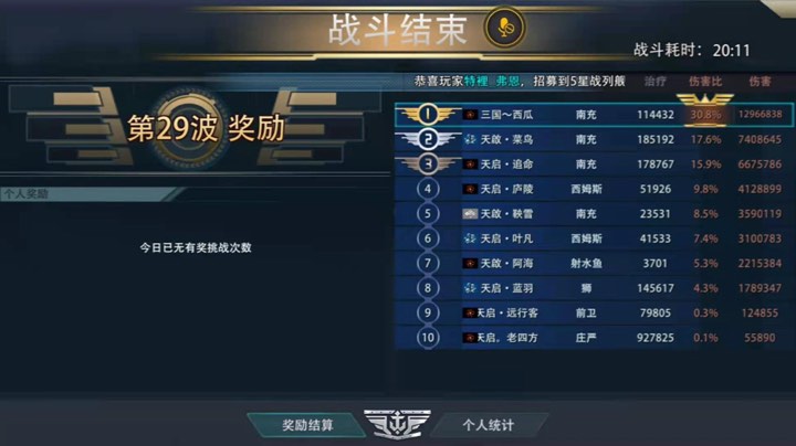 无尽