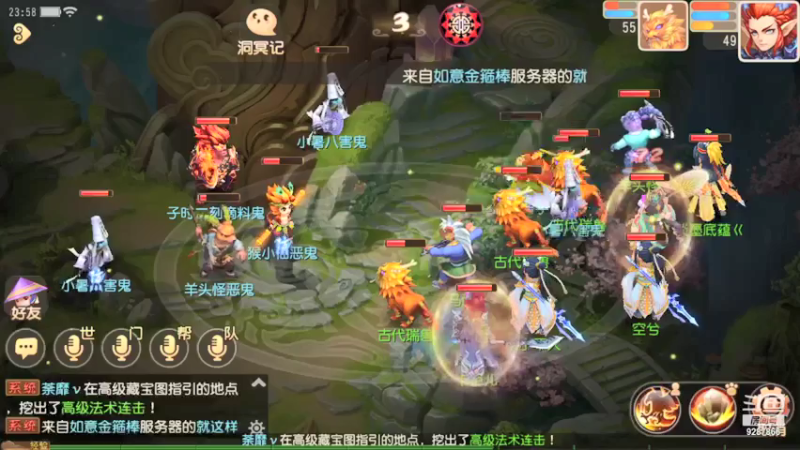 【2021-07-17 23点场】卡葩：我的世界新服 9287866