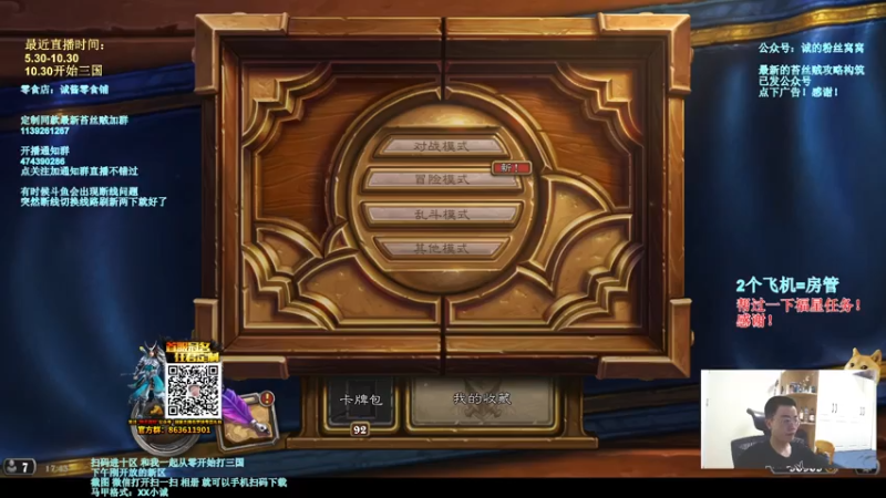 【2021-07-18 17点场】主播伊藤诚：诚：62胜率天选苔丝贼
