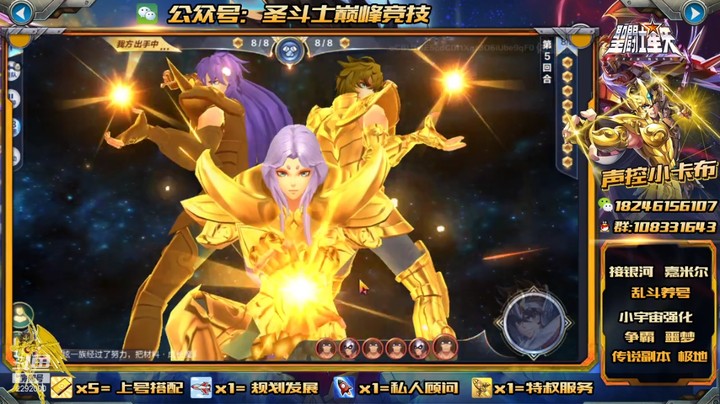 【圣斗士星矢】3周年新卡，EX雅典娜的惊叹抢先看~！