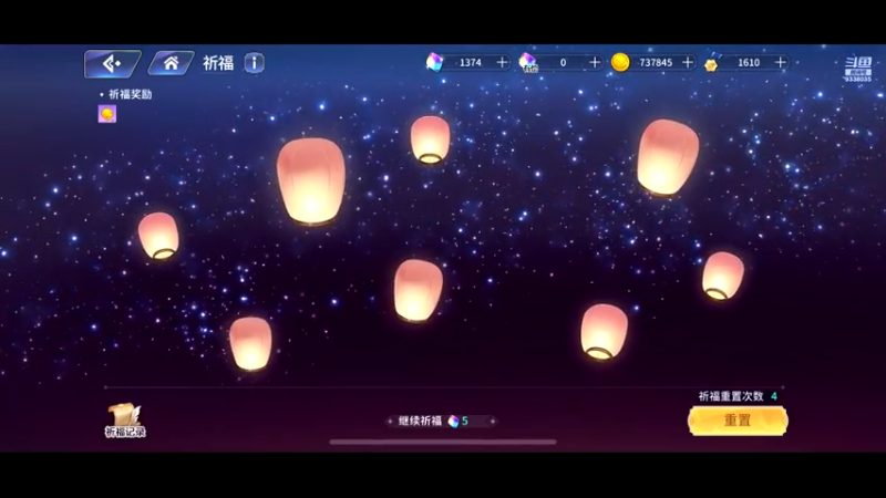 【2021-07-18 15点场】静静不吃饭：伊甸园的骄傲-静静不吃饭