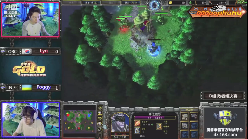 【魔兽争霸】opopophuhu的精彩时刻 20210719 16点场