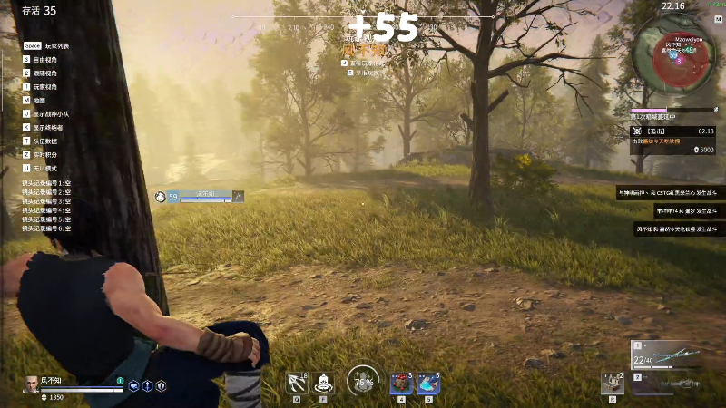 【永劫无间】主播阿飞的精彩时刻 20210719 01点场